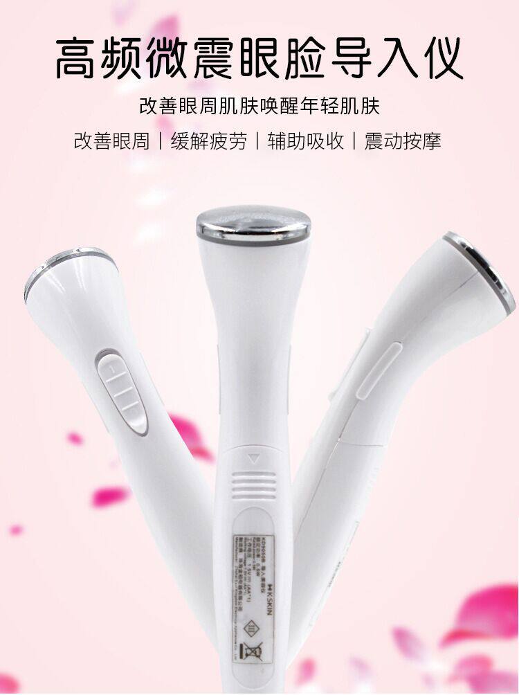  鸿航老中医面膜冷热仪