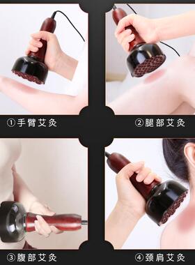 砭石温灸仪电热刮痧推背仪器砭疗扶通家用工具阳罐揉腹正品按摩器