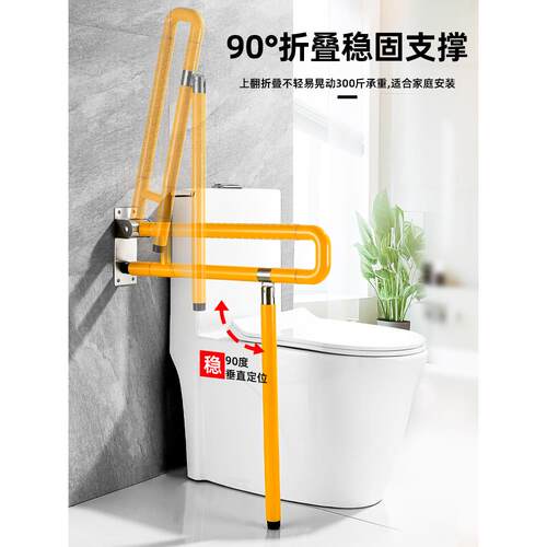 卫生间老人马桶扶手栏杆浴室厕所残疾人坐便器防摔安全拉手无障碍 - 图2