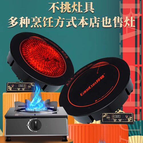 火锅锅商用重庆搪瓷锅九宫格串串户外电磁炉专用双耳鸳鸯火锅盆具 - 图3