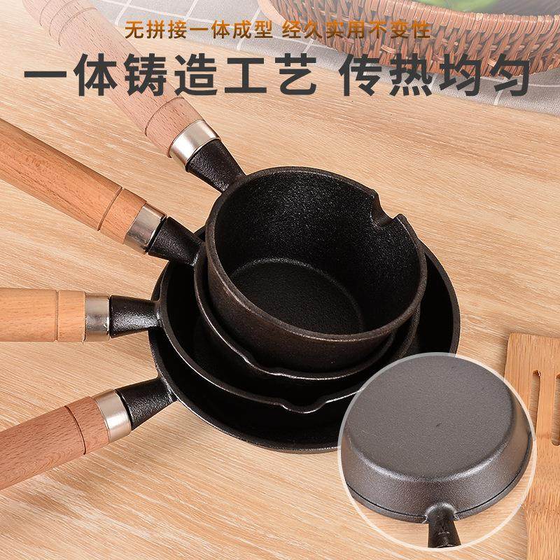 网红小油锅泼油热油铸铁煎蛋神器不粘平底蛋饺锅迷你小铁锅煎蛋锅,淘宝优惠券,粉丝福利购,淘宝优惠卷