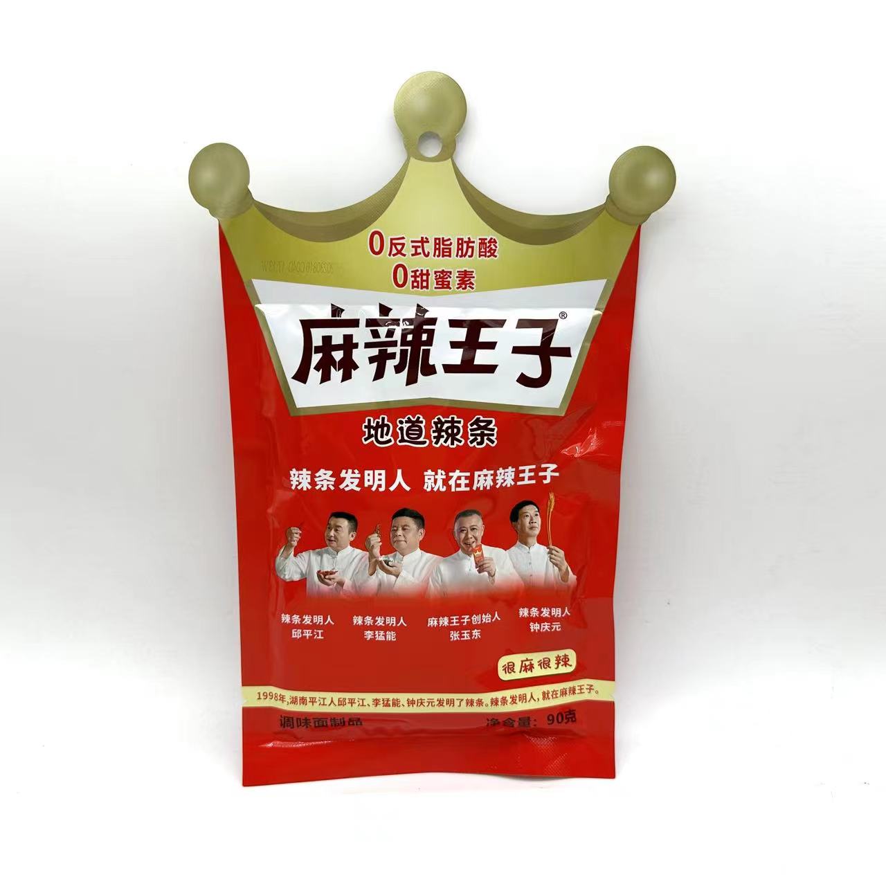 麻辣王子辣条很麻很辣/微麻微辣 /休闲解馋麻辣食品办公室小零食 - 图1