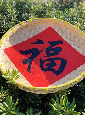 定做定制订制门头簸箕字匾额餐厅装饰牌匾开业门牌广告牌招牌水牌