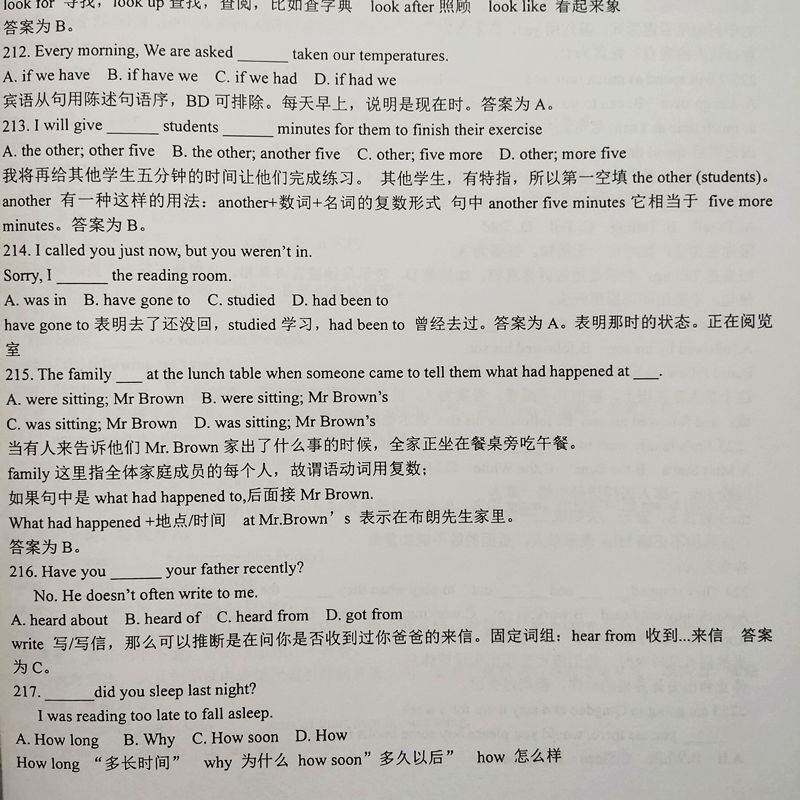 中考英语选择题典型易错题集初中七八九年级英语单选专项训练提分