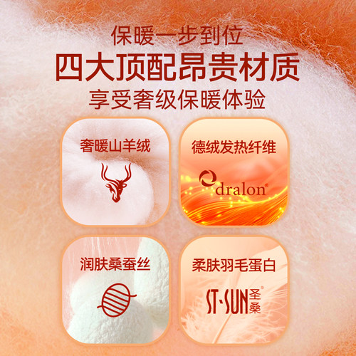 梦特娇蚕丝德绒保暖内衣女套装加厚加绒羊绒发热秋衣秋裤棉毛衫冬 - 图0