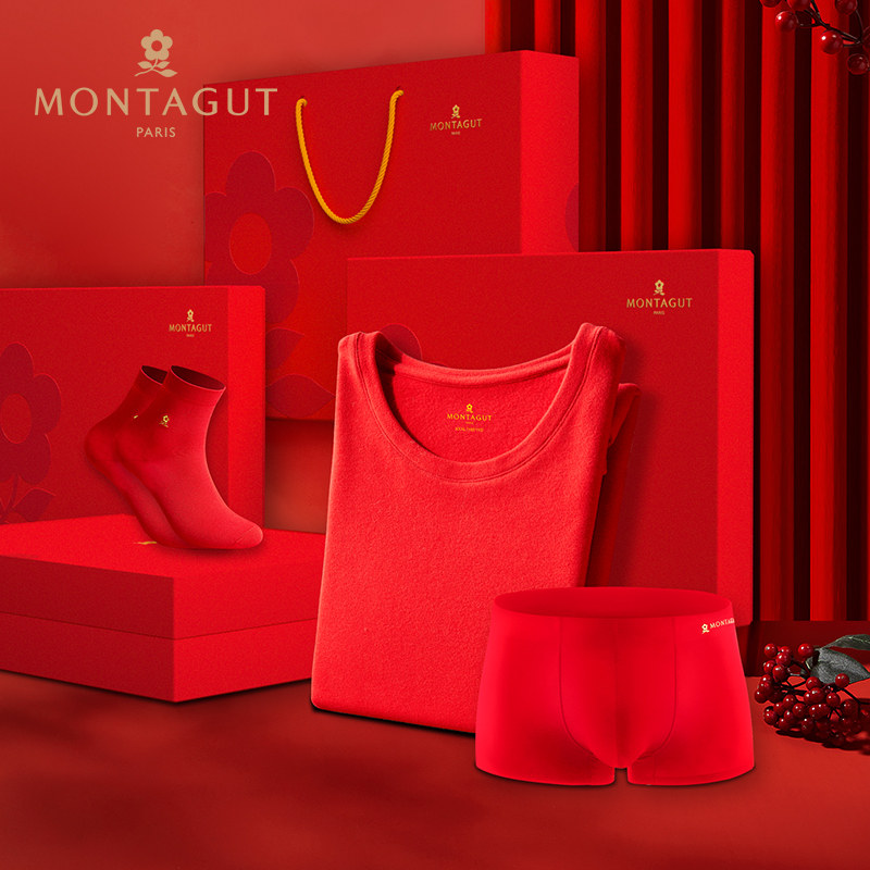 梦特娇大红色本命年女蚕丝德绒秋衣 montagut梦特娇内衣保暖上装