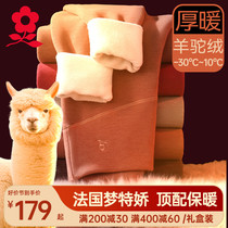 Dreamt cuddling thickened derveled warm pants woman high waist beating underpants mid-aged sweatpants cashmere cotton pants winter