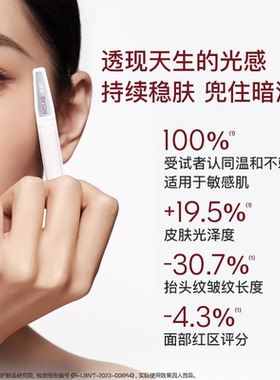 【全嘻嘻同款】BIOLAB听研玫瑰次抛精华1.2ml*20保湿舒缓修护