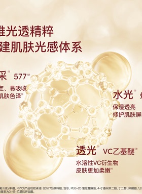 【杨颖同款U先试用】听研金丝白瓷鎏金面膜保湿焕亮改善暗沉1片