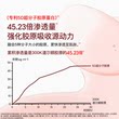 全嘻嘻同款超升精华超上扬听研蕴能紧致胶原次抛超升次抛精华液