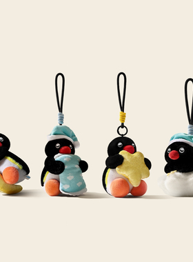 正版pingu睡衣企鹅玩偶包包挂件