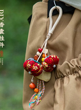 果壳挂铃diy包包挂件中秋节礼物