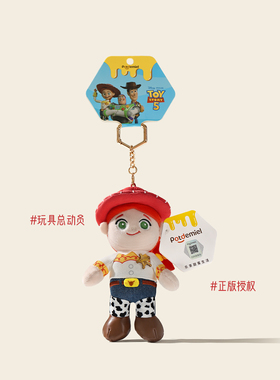 正版玩具总动员胡迪翠丝玩偶挂件
