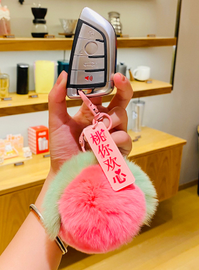 毛绒水果桃你欢心钥匙扣包包挂件