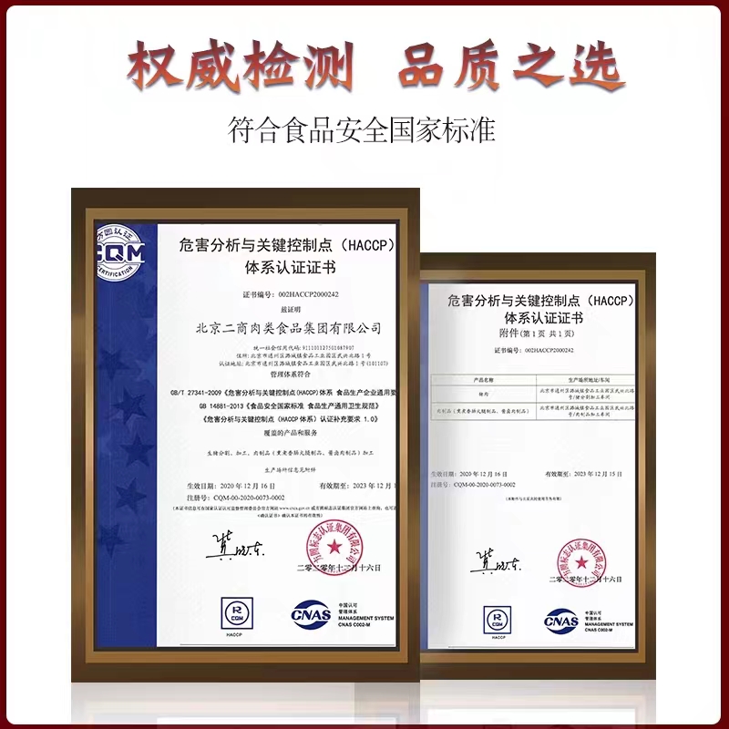 大红门火腿王中王火腿肠38g淀粉 大红门二商包装即食肠类