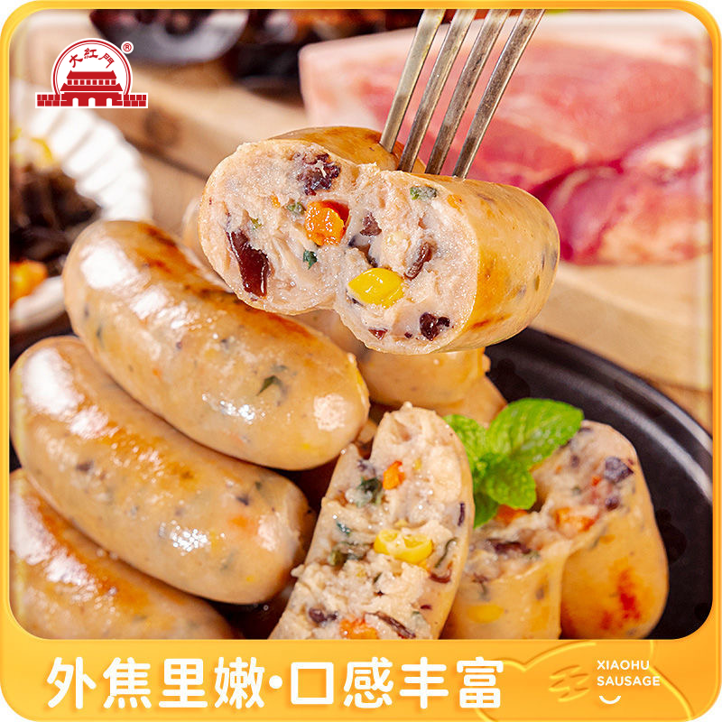 大红门罗勒味240g纯香肉肠肠热狗肠 大红门二商香肠/腊肠