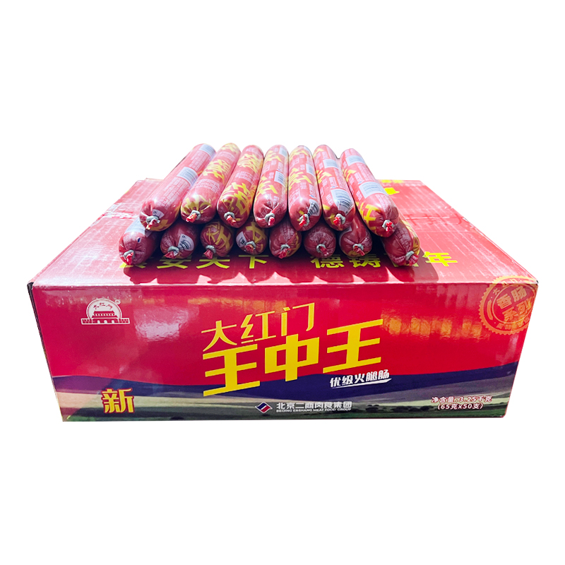 大红门火腿王中王火腿肠38g淀粉 大红门二商包装即食肠类