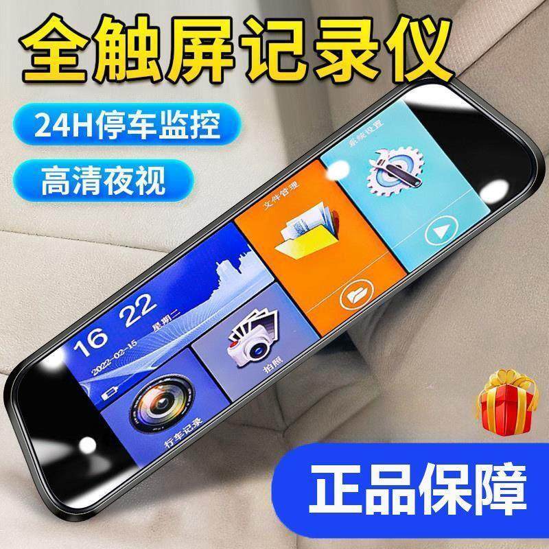 电动老年四轮车行车记录仪电轿代步车电瓶车4K夜视高清倒车影像,淘宝优惠券,粉丝福利购,淘宝优惠卷