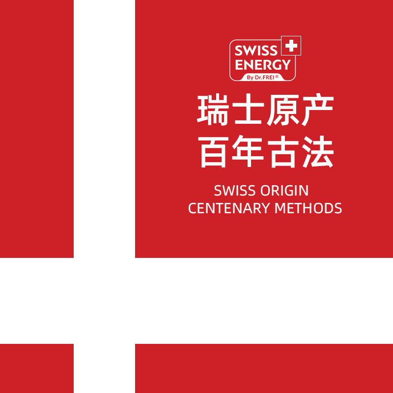 瑞士进口swiss energy20种润喉糖 伊能静海外专属店复合维生素/矿物质