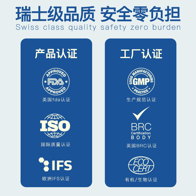 swissenergy瑞士丸醒酒糖片增酒量 SwissEnergy海外蓟类