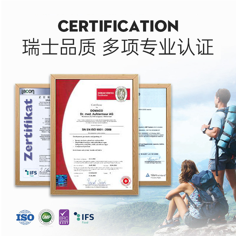 瑞士swissenergy美颜生物素矿物质 SwissEnergy海外复合维生素/矿物质