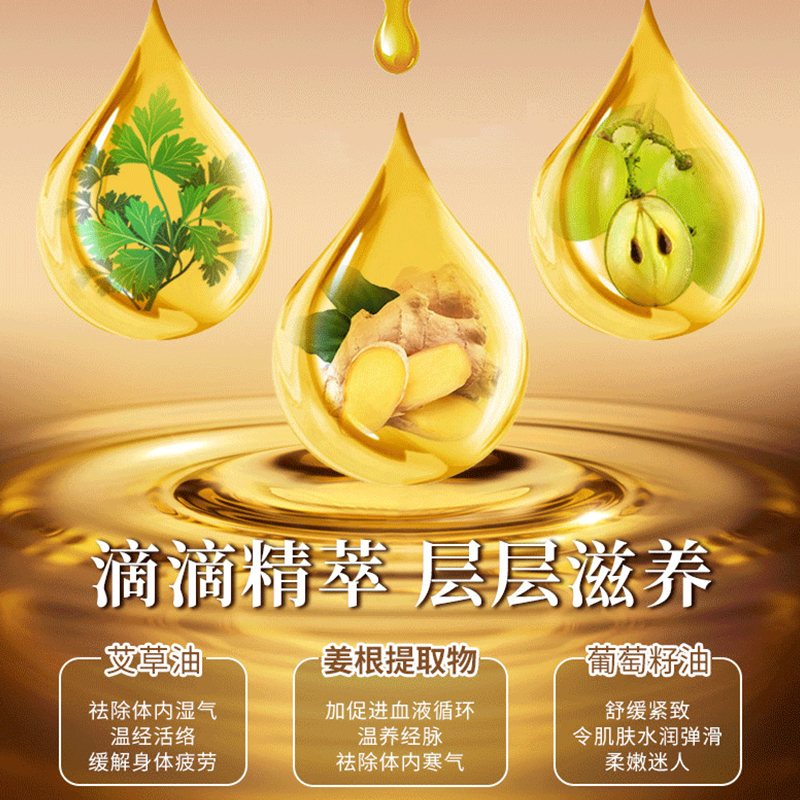 刮痧油按摩全身通经络发热老姜油 植小二单方精油