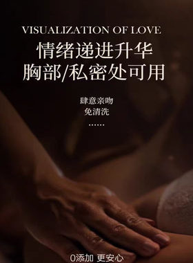 御用椰子油高级滋润精油