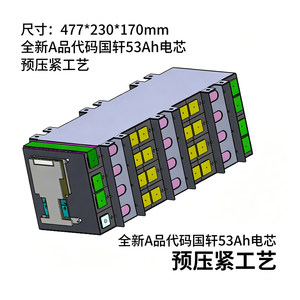 驰兔小牛电动车锂电池72V国轩磷酸铁锂76V九号电摩极核91.5大单体