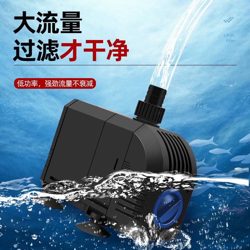 鱼缸水泵多功能过滤循环泵潜水泵小型家用换水泵水族箱抽水泵-图0