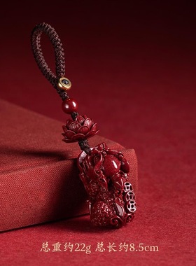 天然高含量朱砂招财貔貅吊坠钥匙扣精致汽车钥匙挂件护身符包挂饰