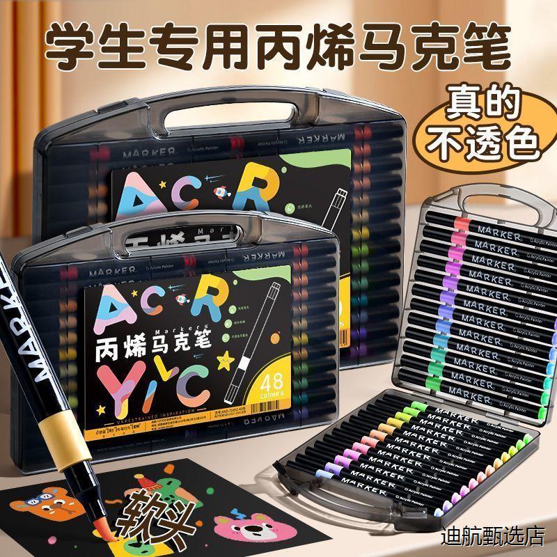 小红书同款软头小黑盒直液式丙烯马克笔儿童绘画美术生专用叠色笔 - 图1