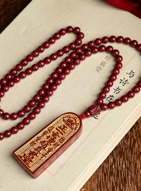 朱砂紫金砂鎏金五雷号令吊坠道家饰品挂件本命年金轮号令低含量