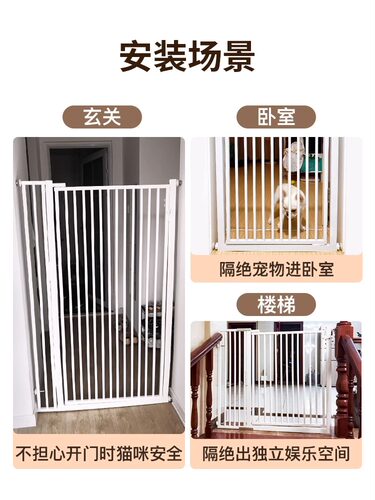 宠物围栏防猫门栏围栏免打孔隔离门猫咪栏杆室内拦猫挡狗挡板栅栏 - 图2