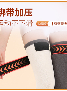 绑带羊羔绒护膝四季加厚款