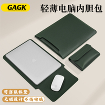 Notebook liner computer package no magnetic buckle computer protective casing suitable for Apple 13 3macbook Huawei matebook Lenovo Dell Huashuu liner 14 14 15 16 