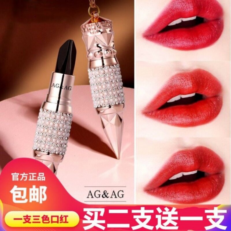 萝卜丁口红红色 新人首单立减十元 21年7月 淘宝海外