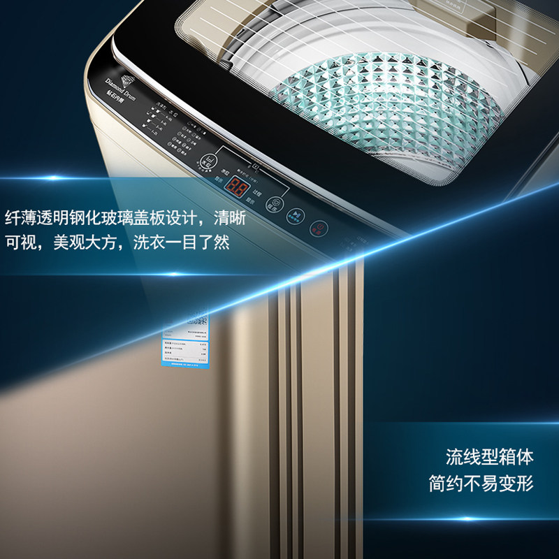 志高8公斤全自动家用小型洗衣机 志高泓旭洗衣机