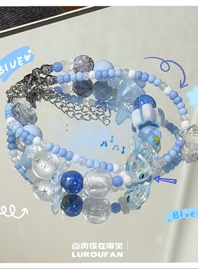 【深海小鱼】原创设计多巴胺手链夏日彩色串珠气质可爱手饰清新星