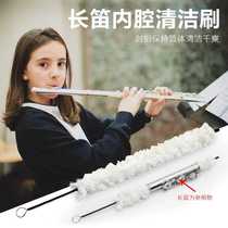 Long Flute Lumen Cleaning Brush Long Flute Hairbrush Long Flute Pure Cotton Cleaning Brush Pure Cotton Thread Washable Cleaning Stick