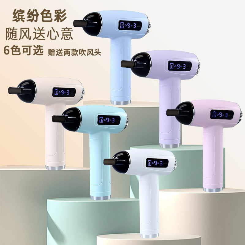 无线吹风机宿舍学生USB充电款不插电热风户外旅行便携高速吹风筒