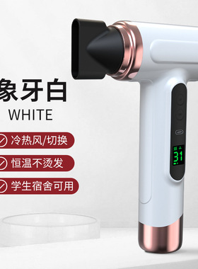 无线电吹风高速家用不伤发吹头发吹风机负离子宿舍学生冷热吹风筒