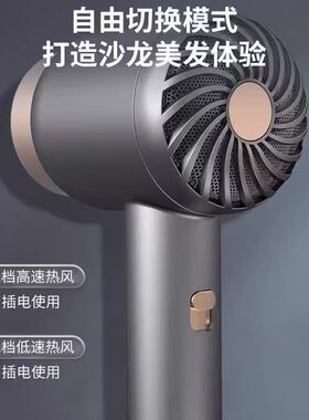 无线吹风机充电款吹风筒便携不插电宿舍用学生负离子冷热风电吹风
