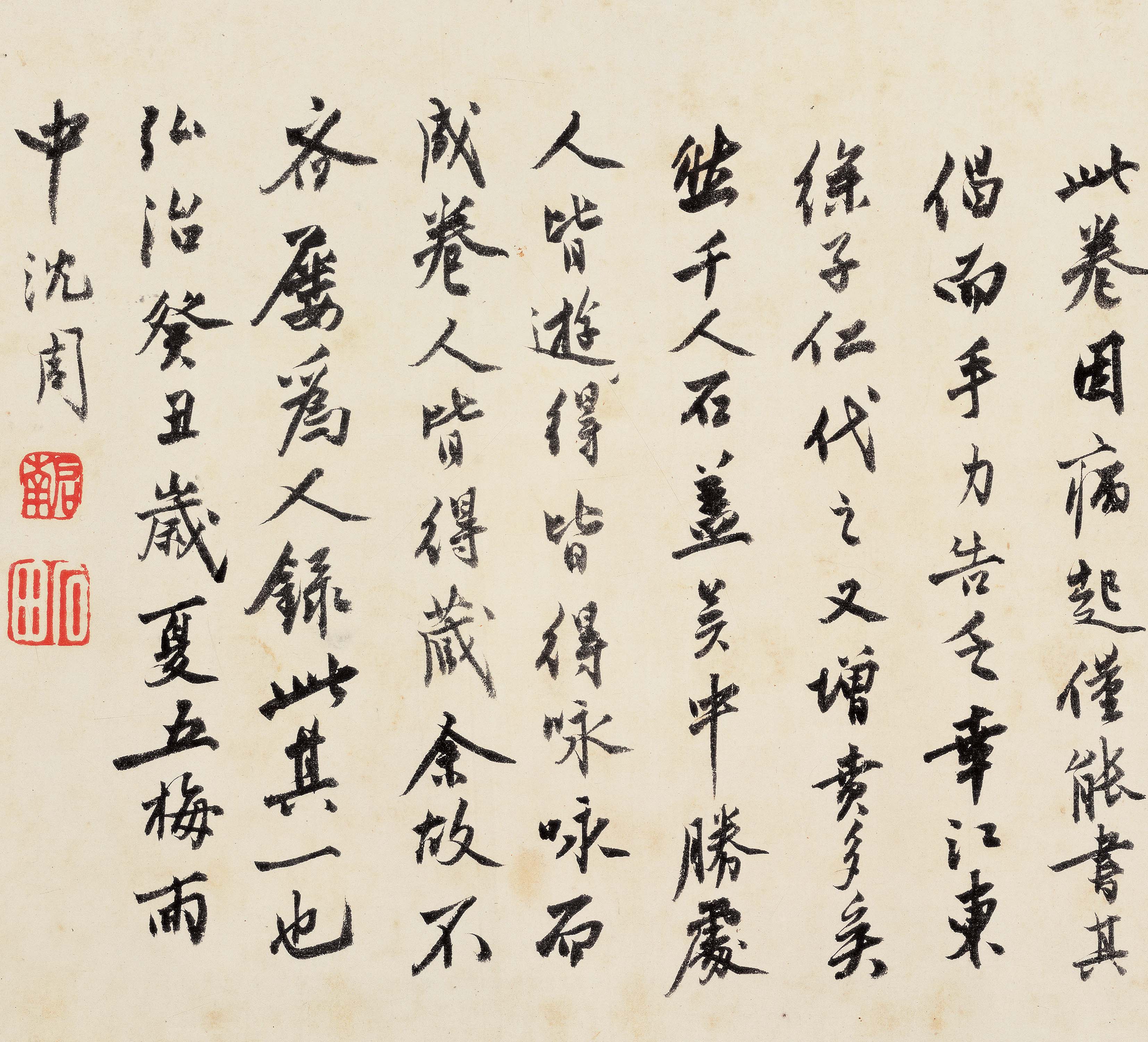 明 沈周 杨循 石夜游行书长卷书法真迹复制宣纸高清微喷字帖临摹