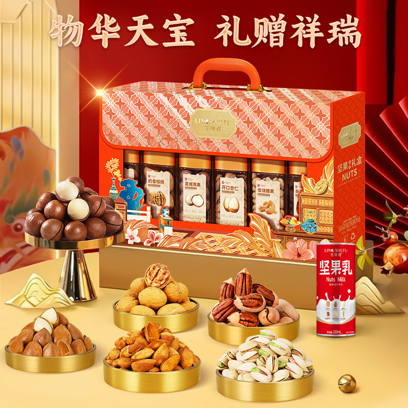 年货坚果礼盒装过年送礼佳品新年干果零食大礼包春节走亲戚送长辈,淘宝优惠券,粉丝福利购,淘宝优惠卷