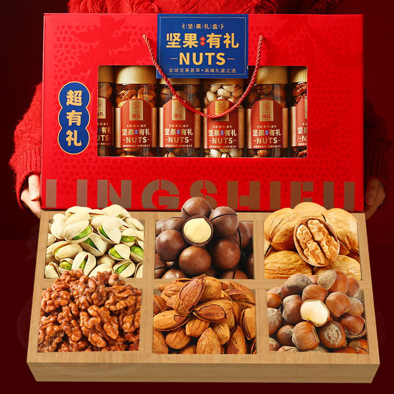 年货坚果礼盒罐装新年干果大礼包新年春节送礼走亲戚送长辈佳品,淘宝优惠券,粉丝福利购,淘宝优惠卷