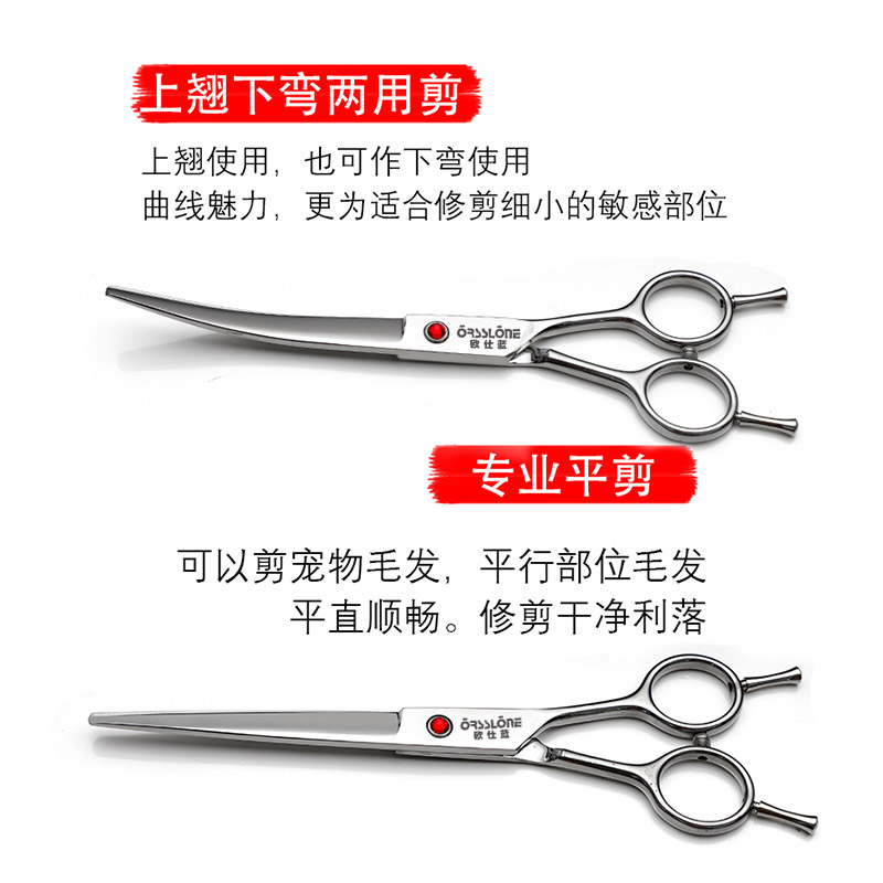 宠物剪刀美容专业剪毛工具修毛神器直剪弯剪猫咪泰迪比熊狗狗剪刀,淘宝优惠券,粉丝福利购,淘宝优惠卷
