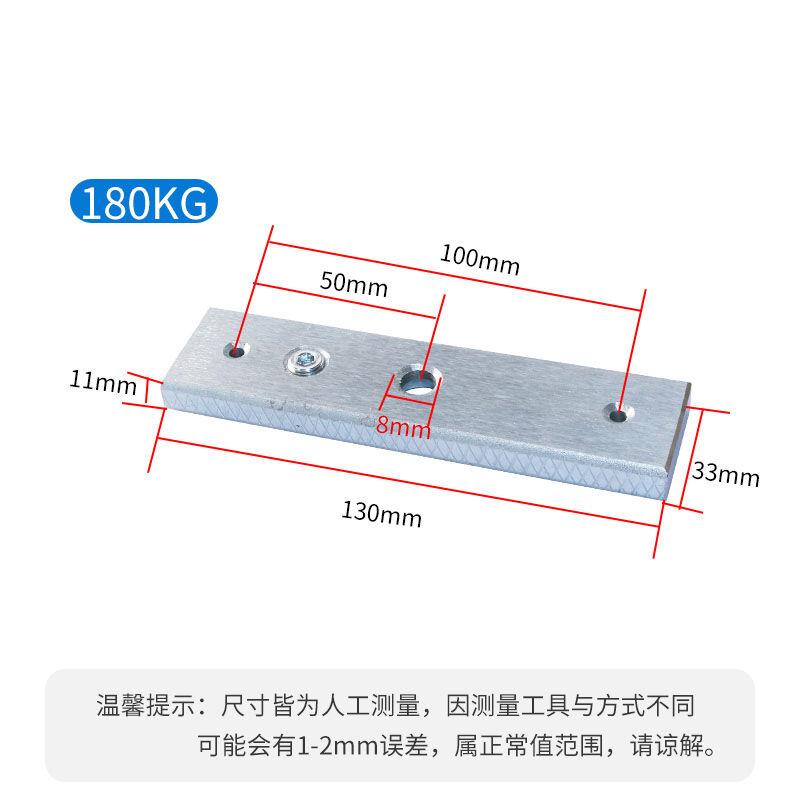 180磁力锁铁片+螺丝包国产 - 图2