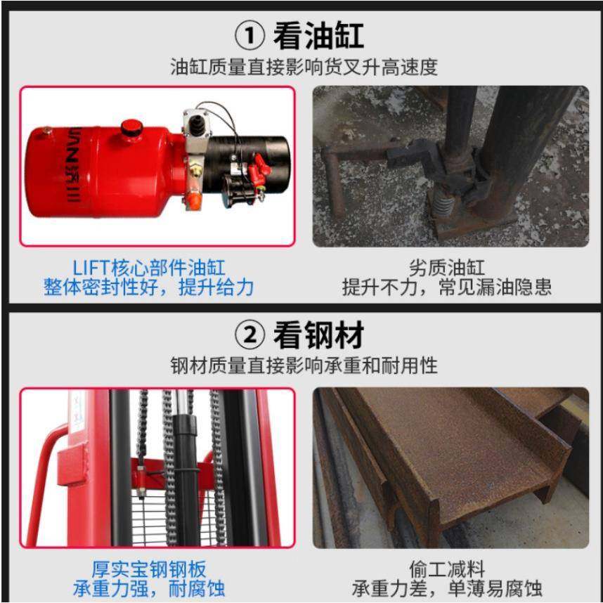 半电动叉车1吨2吨液压堆高车全自动升高车搬运车升降叉车现货,淘宝优惠券,粉丝福利购,淘宝优惠卷