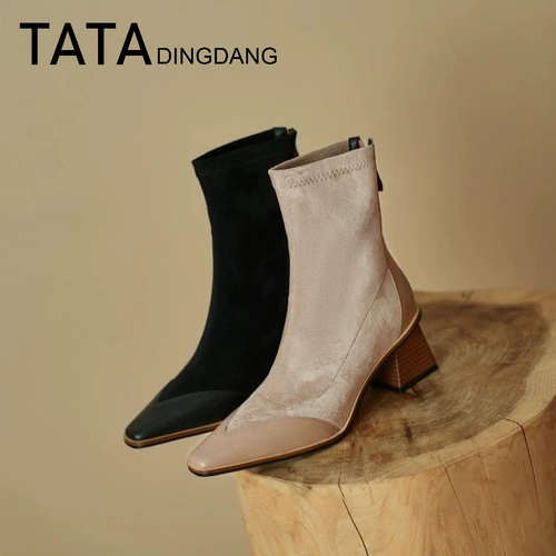 Высокие эластичные нюдовые короткие сапоги, из натуральной кожи