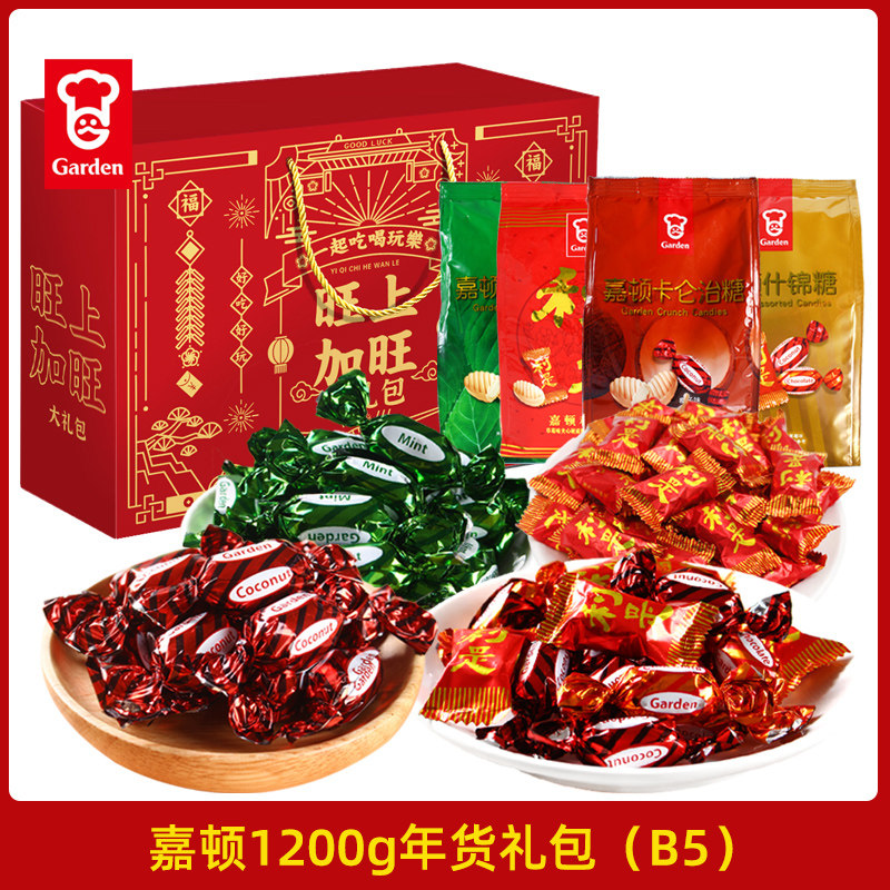 嘉顿年货零食大礼包整箱800g混装小零食品利是糖果威化饼干_虎窝淘